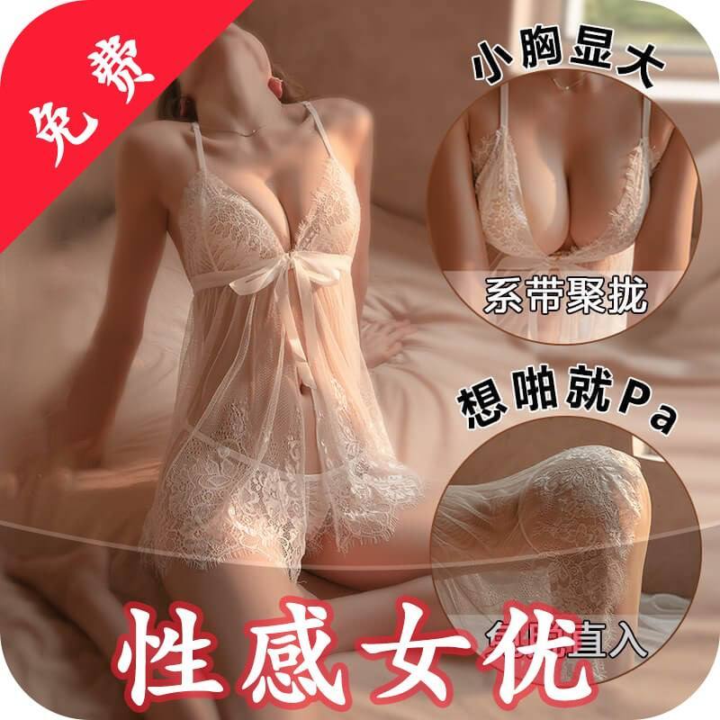 性福日记